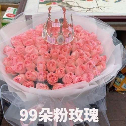 佛山高明区花店
